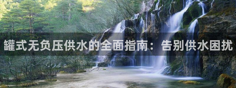 球友会提款审核中