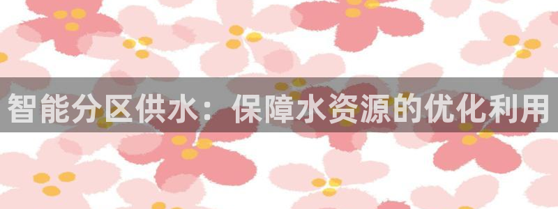 球友会app安全吗可靠吗知乎