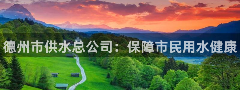 球友会App