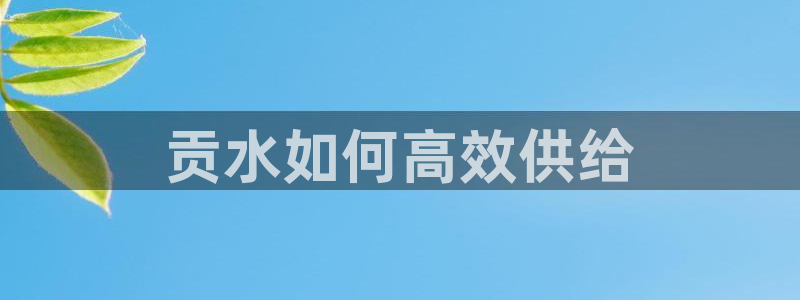 球友会审核