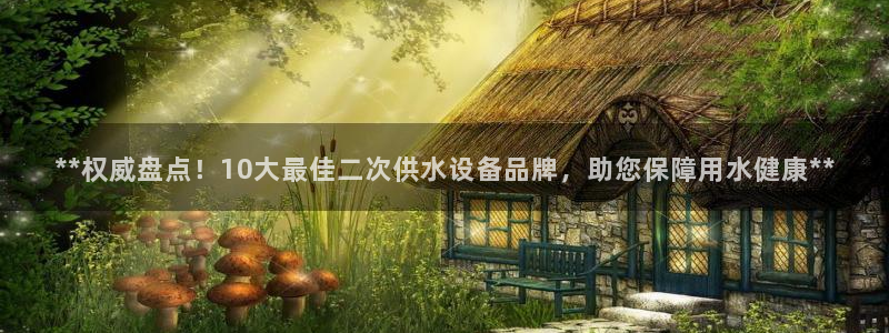 球友会是不是大平台