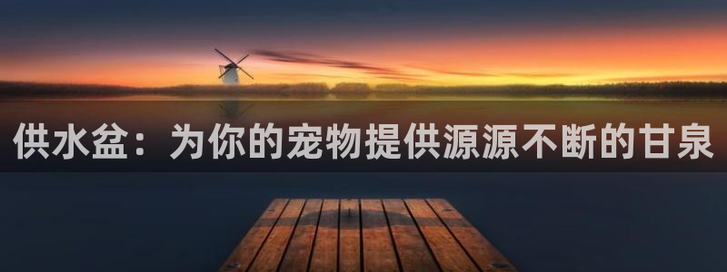 球友会体育app官方版下载安装