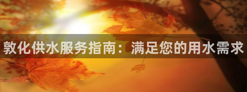 球友会体育app下载安卓最新版