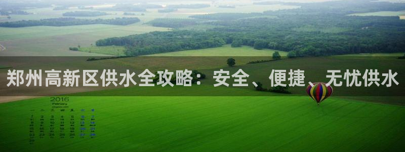球友会app安全吗可靠吗是真的吗