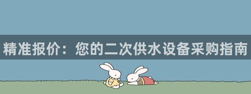 球友会下载