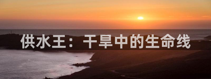 球友会聚餐发言