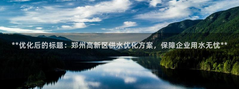 球友会友谊赛7月28日曼联阿森纳
