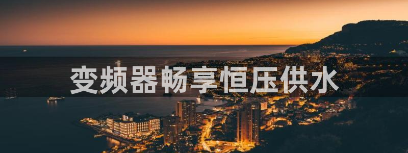 球友会登陆