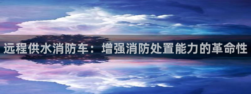 球友会体育