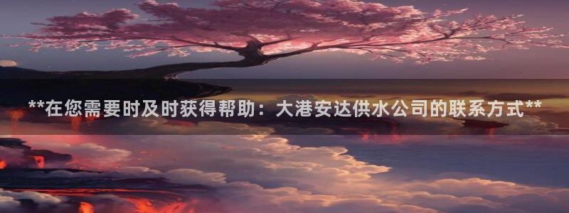 关键词