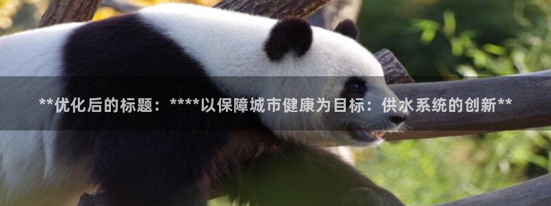 球友会提款