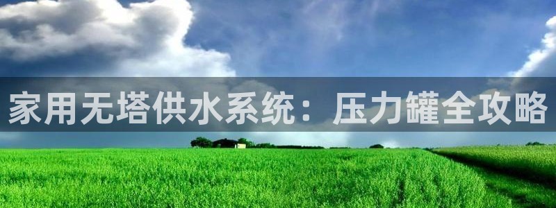 球友会app官网下载安装