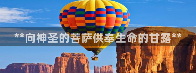 球友会娱乐