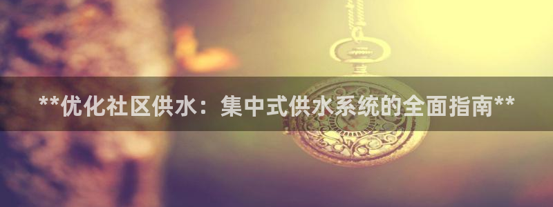 球友会app网址