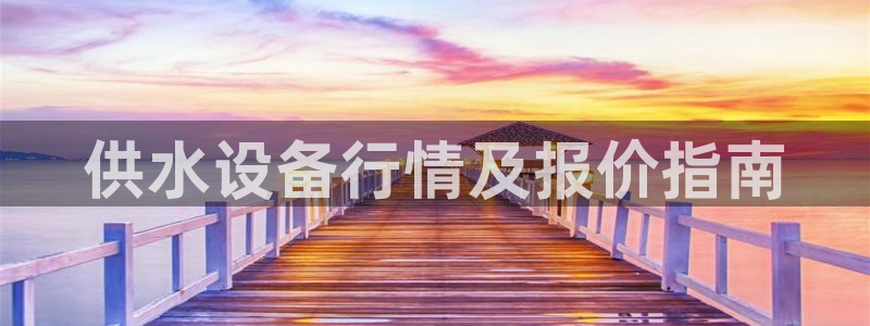 球友会审核