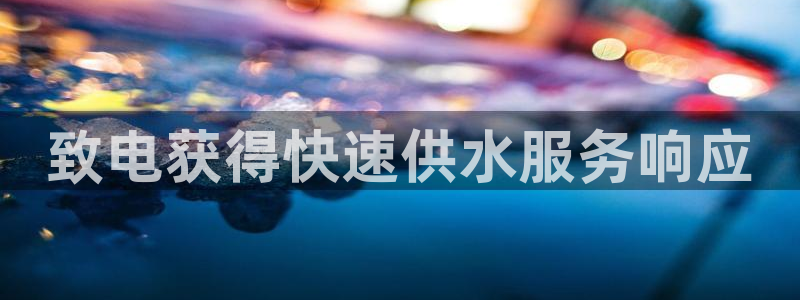 球友会审核