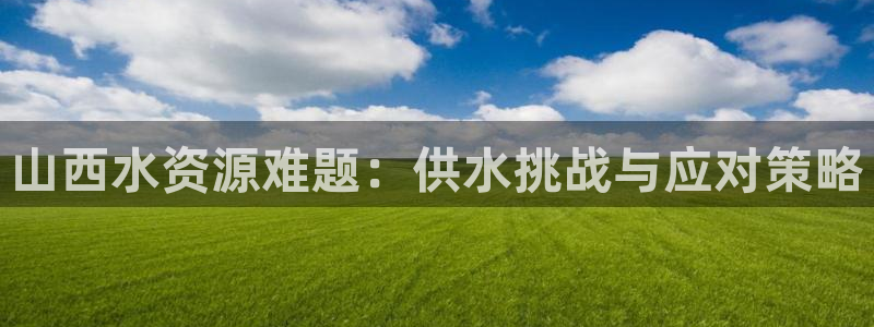 球友会app官方网站入口
