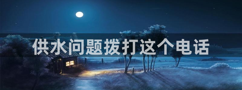 球友会不出款