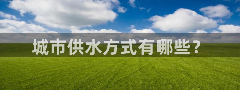 球友会友谊赛赛程赛果