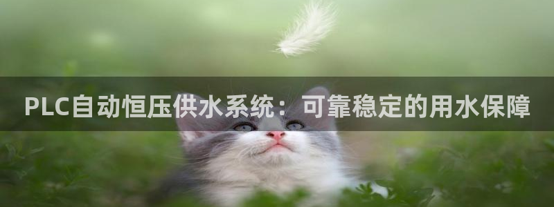 球友会友谊赛7月28日曼联阿森纳