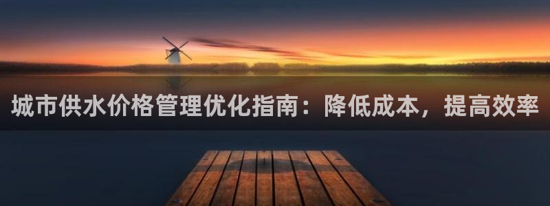 球友会联赛
