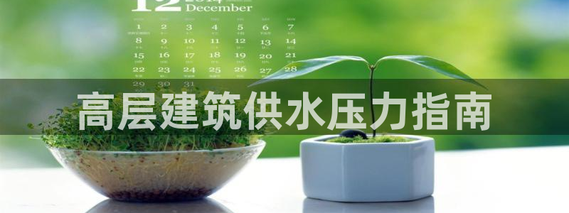 球友会软件