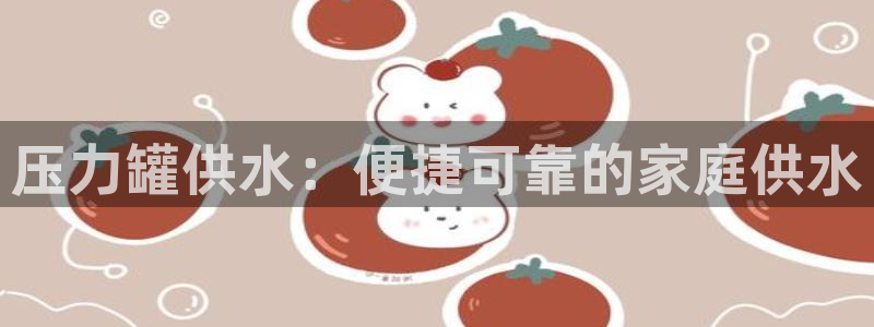 球友会app官网下载苹果
