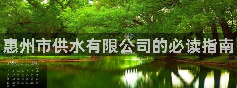 球友会首页