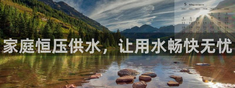 球友会qyh