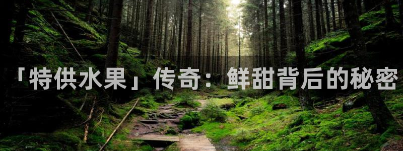 球友会是不是大平台