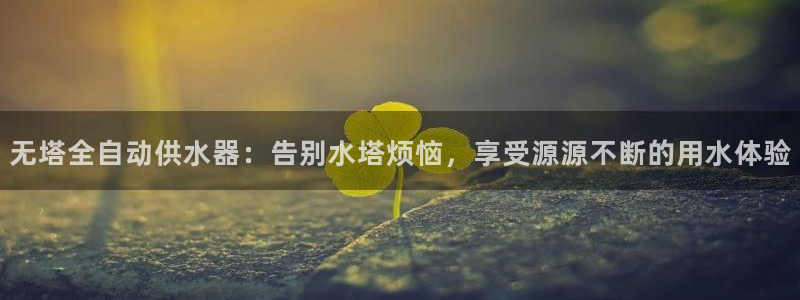 球友会官方网站下载