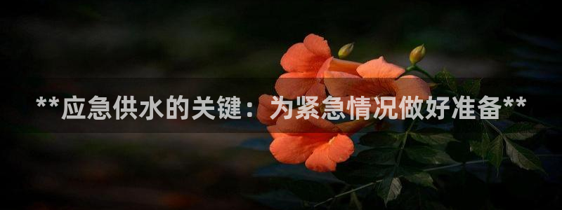 球友会为什么能上百度官方