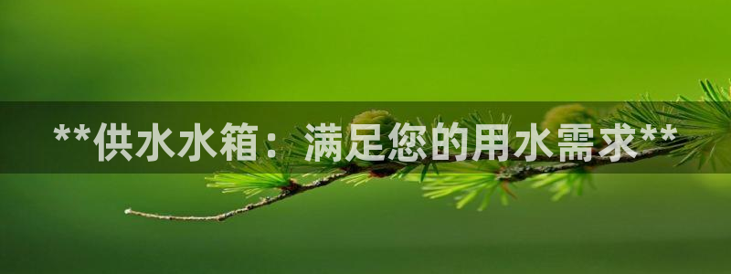 球友会体育app下载官网苹果