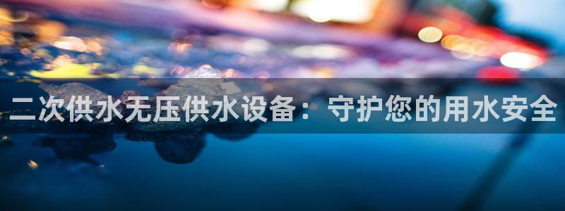 球友会体育app官方版下载安装苹果手机