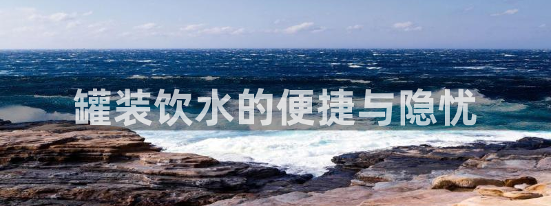 球友会能提现吗