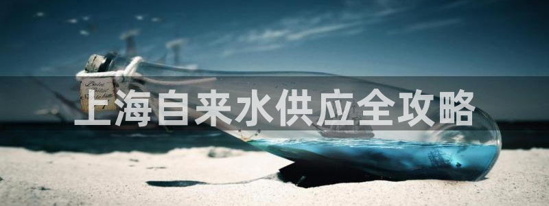 球友会App