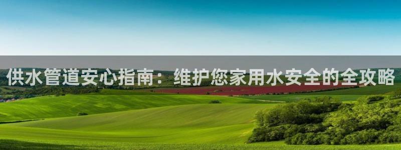 球友会app官网下载苹果