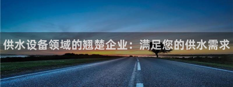 球友会app官网下载安卓