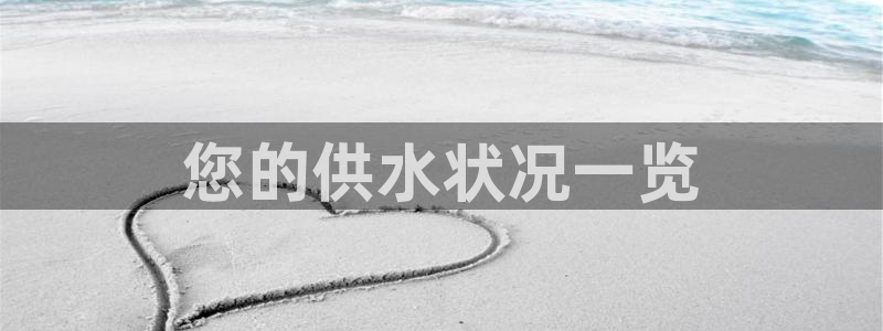 球友会提现不到账