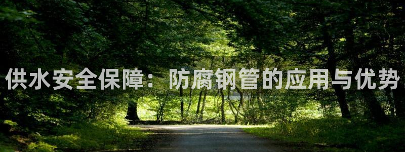 球友会致辞
