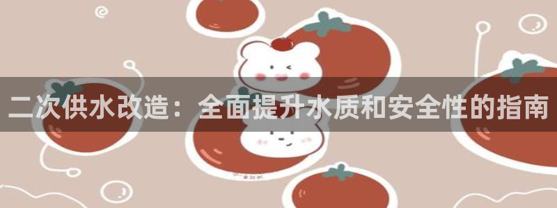 球友会app官方网站入口
