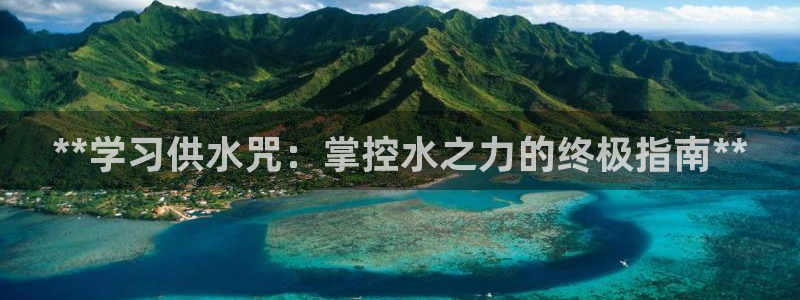 球友会官网app