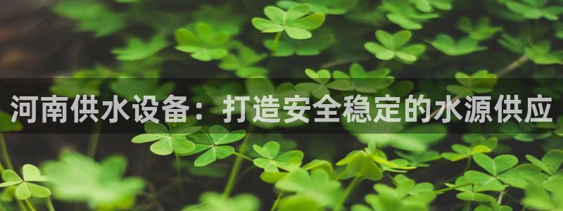 球友会开户礼金在哪领