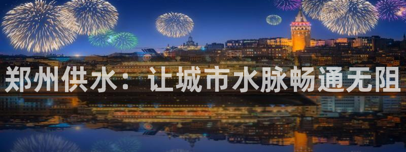 球友会app官方网站入口