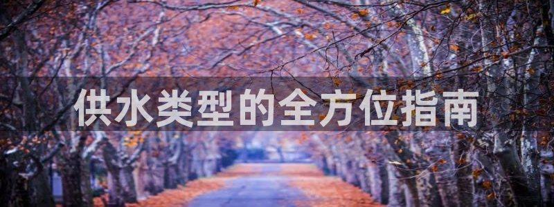 球友会官网下载