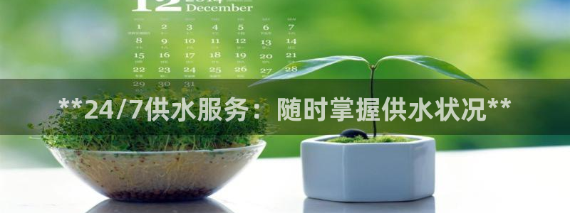 球友会开户礼金在哪领
