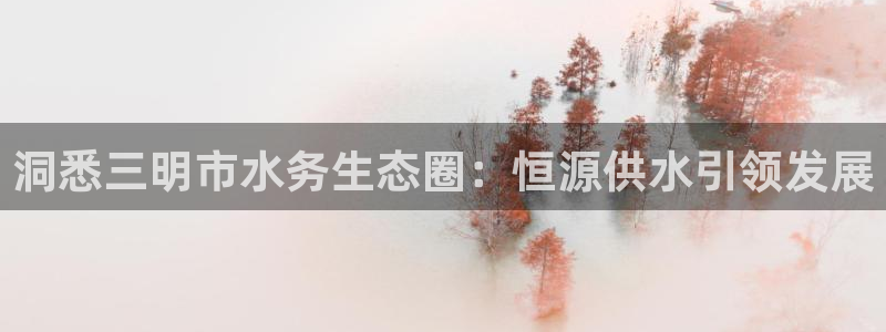 球友会app官方网站