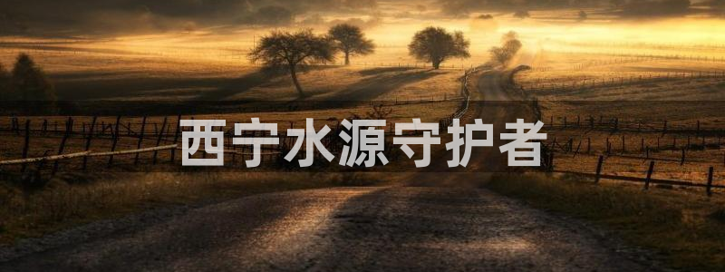 球友会地址