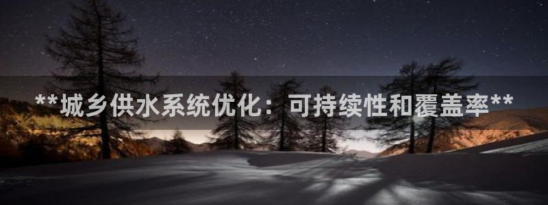 球友会登陆