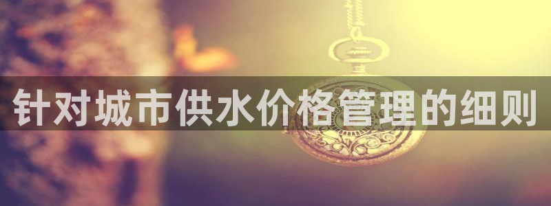球友会首页